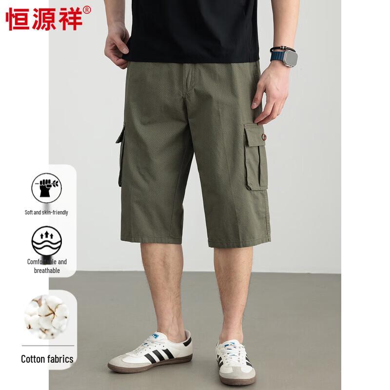 Hengyuanxiang Men s Cotton Casual Capri Pants 5XL