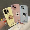 Cute Puppy Applies To Apple IP17promax Mobile Phone Case 16 Liquid Glutinous Rice 14 Matte 13 Men and Women 15 Large Holes