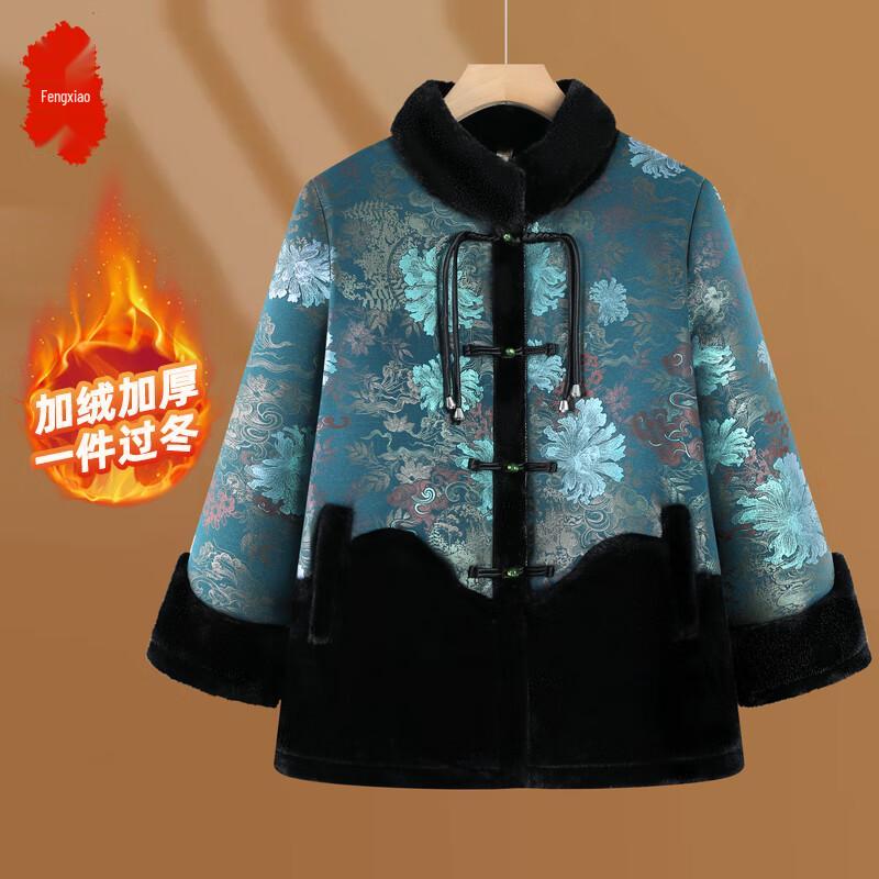 

Grandma Fengxiao Women s Winter Tang Style Quilted Coat 3XL