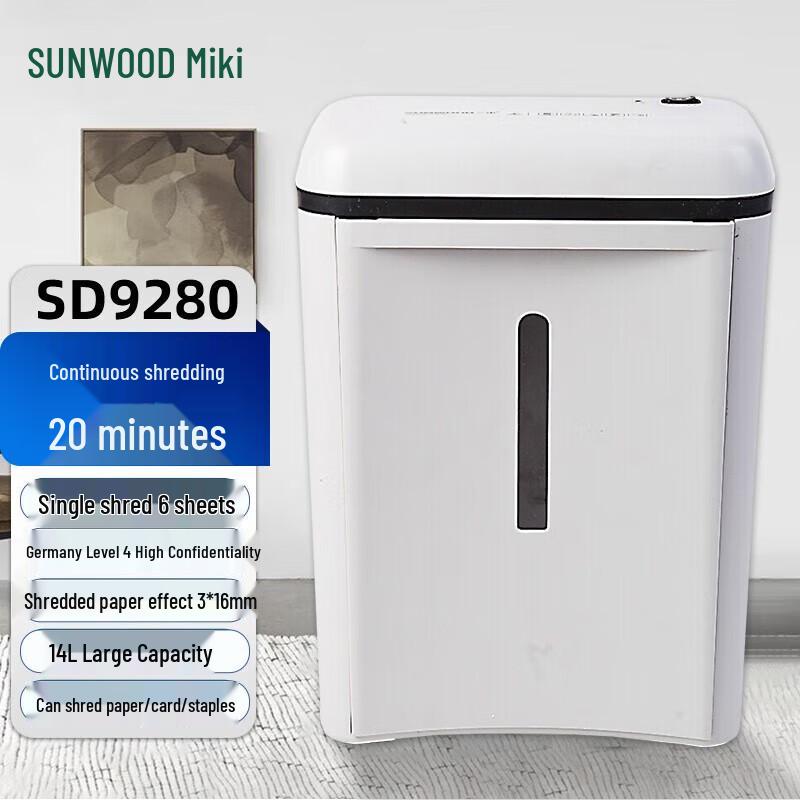 

Sanmu SD9280 Commercial Cross-Cut Shredder