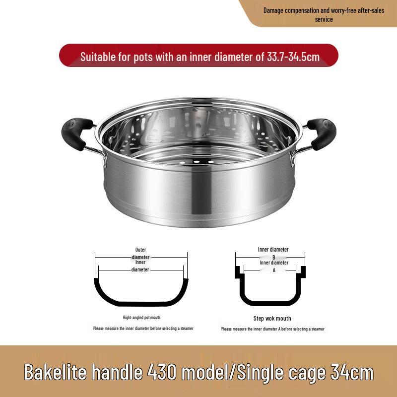 

304 Stainless Steel Household Steamer Rack Set