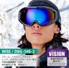 DEES Snowboard Double Japan and Goggles, Lens, Fit, Helmet/Glasses Compatible, DBG-146-3, Snowboarding/Skiing Goggles, Men's Women's