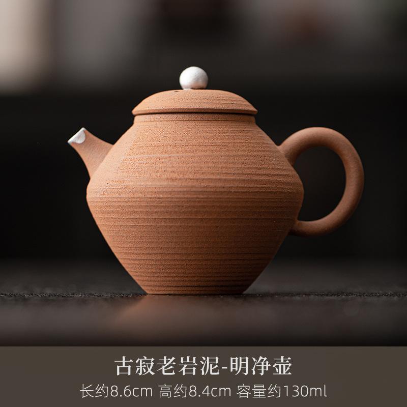 

130 мл Ретро-старинный чайник из глины и камня, ручная работа, позолоченный серебряный традиционный чайник для заваривания чая, китайский чай, аксессуары для чайной церемонии