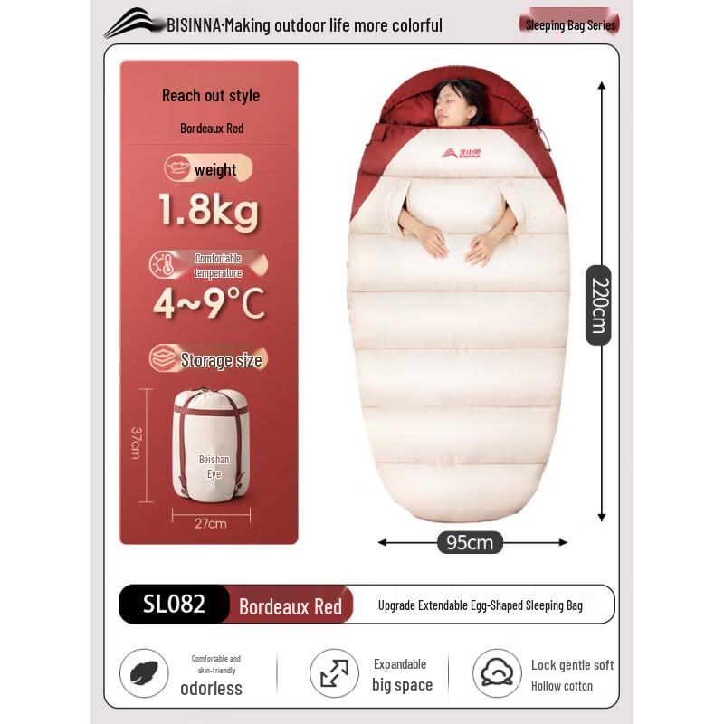 Beishanlang Outdoor Arm-Out Duck Down Sleeping Bag