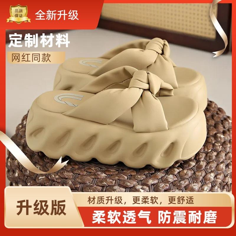 With Skirts, Slippers, Women's Summer Wear, Thick-soled Heightening Muffin Sandals 2025 New High-end Women's Sandals