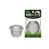 [Essential for Brewing Delicious Tea] Kyusu Teapot Strainer 70mm. Catches Even Fine Tea Leaves Secur