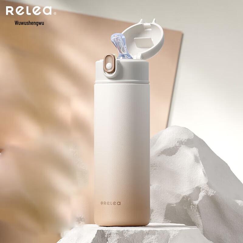 RELEA KEEPER Insulated Mug