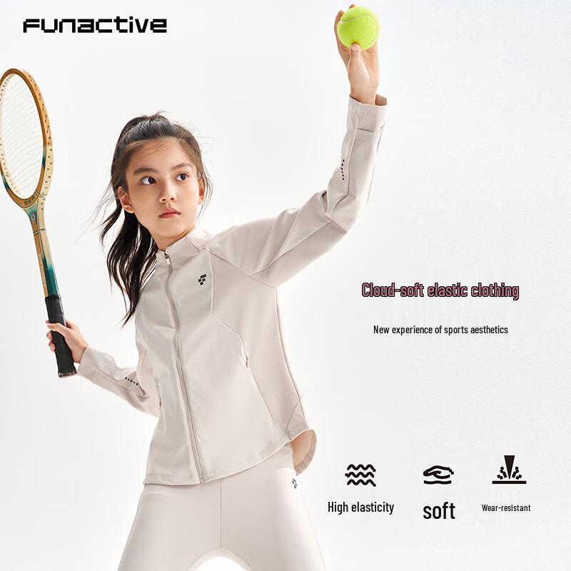 FUN ACTIVE Girls' Slim-Fit Training Jacket