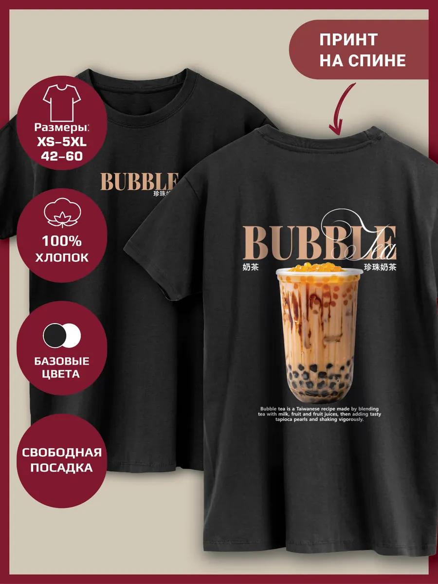 Bubble tea Print T-shirt S