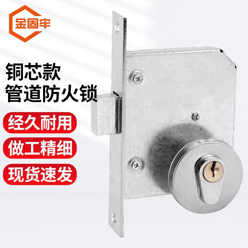 JINGULAO Rectangular Fireproof Emergency Pipe Shaft Lock Pipe Shaft