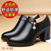 Autumn Medium Heel Soft Sole Medium Women's Shoes Mother Shoes Single Shoes Women's Thick Heel Women's Round Head Deep Mouth Women's Leather Shoes