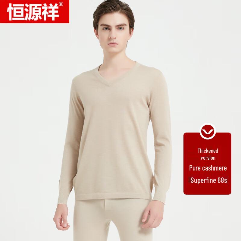 

Комплект термобелья из утолщенного чистого кашемира Hengyuanxiang 3XL (185)