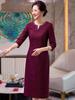 Plus Size Mother-in-Law Beaded Lace Embroidery Evening Dress for Spring/Autumn Wedding or Banquet