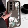 White Flower Pattern Matte TPU Soft Phone Case For Samsung S25 Plus S24 FE S23 Ultra S22 A56 A36 A16 A15 A55 A06 A05 A35 A34 Shockproof Bumper Cover