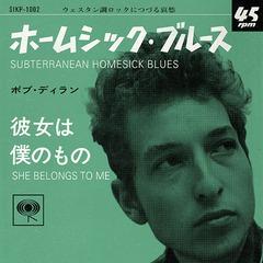 

7inch Record BOB DYLAN - Subterranean Homesick Blues / She B SIKP1002 SONY MUSIC JAPA 2020 Japan Rock