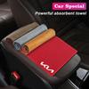 For Kia Morning Sorento XCeed Soul Cerato Venga Cadenza K9 Seltos Tell Suede Fleece Microfiber Towel Car Logo Cleaning Rag Cloth