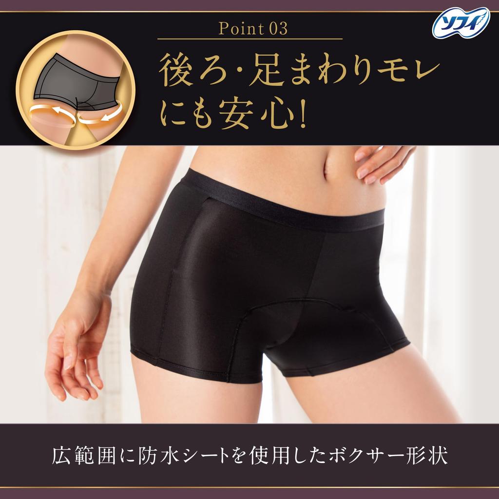 Serious Absorbent Sofy Water Absorbent Shorts that Fit the Size Sanitary Sanitary Safe even on busy days [Sofy Shorts] Body, M, Black, Products,