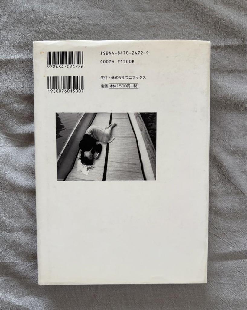 [USED] MIHO NAKAYAMA Photography