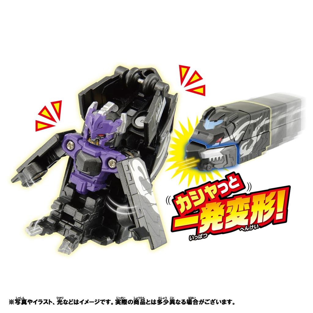Takara Tomy Plarail Shinkalion CW Quick Hades Shinkalion Train Toy 3 and Change! (Ages up)