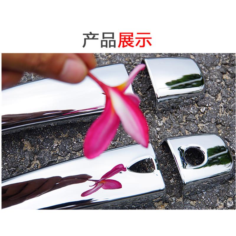 ABS Chrome Door Handle Cover Door Bowl Cover Frame Trim Car accessories For Nissan Qashqai J11 2016 2017