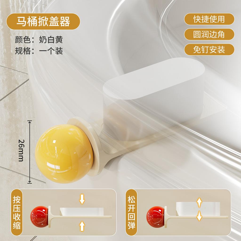 Suction Cup Toilet Lid Lift Does Not Dirty Hands, Toilet Seat Lid Lift Handle High Value Toilet Toilet Lid Lift Artifact
