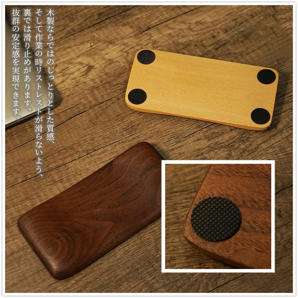 CrweanWcee Wrist Rest Mouse Palm Rest Wood Small Wrist Rest for Mouse Reduces Fatigue Compact with Stylish Anti-Slip (Walnut)