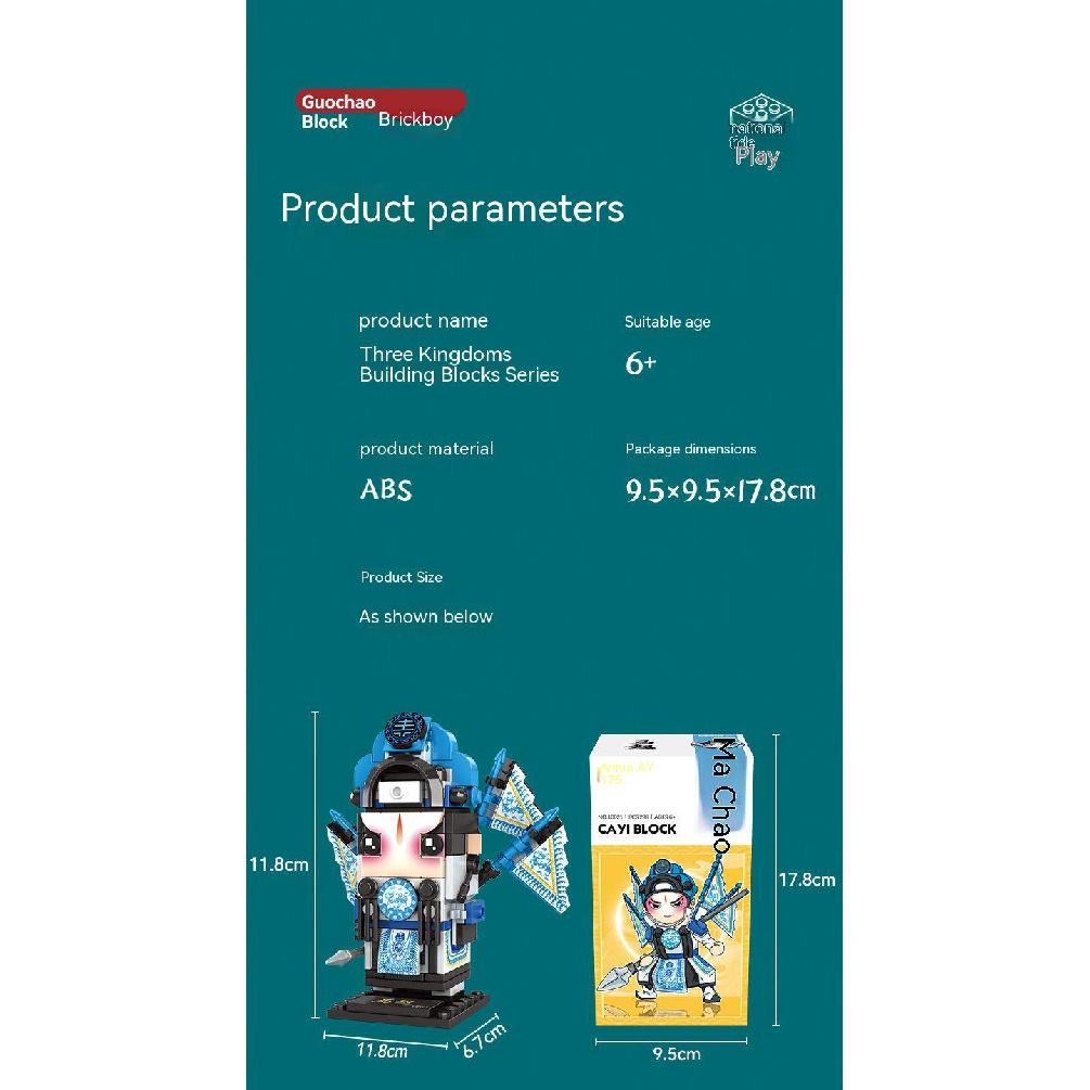 National Fashion Building Blocks Three Kingdoms Figure Lv Bu Zhao Yun Ma Chao Q Version Square Head Small Particles Puzzle Building Blocks