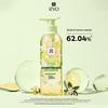 Ryo Lime Jasmine Tea Shampoo