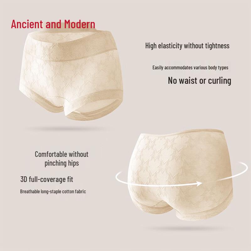 GUJIN Women's Seamless Tummy Control Cotton Briefs 3-Pack