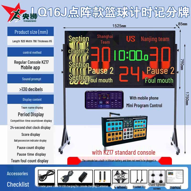 Portable Wireless Basketball Scoreboard