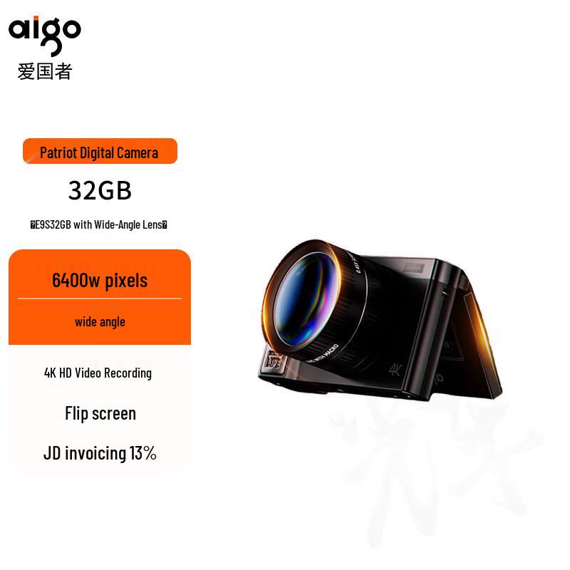 

Цифрова камера для студентів aigo E9S (версія CN)