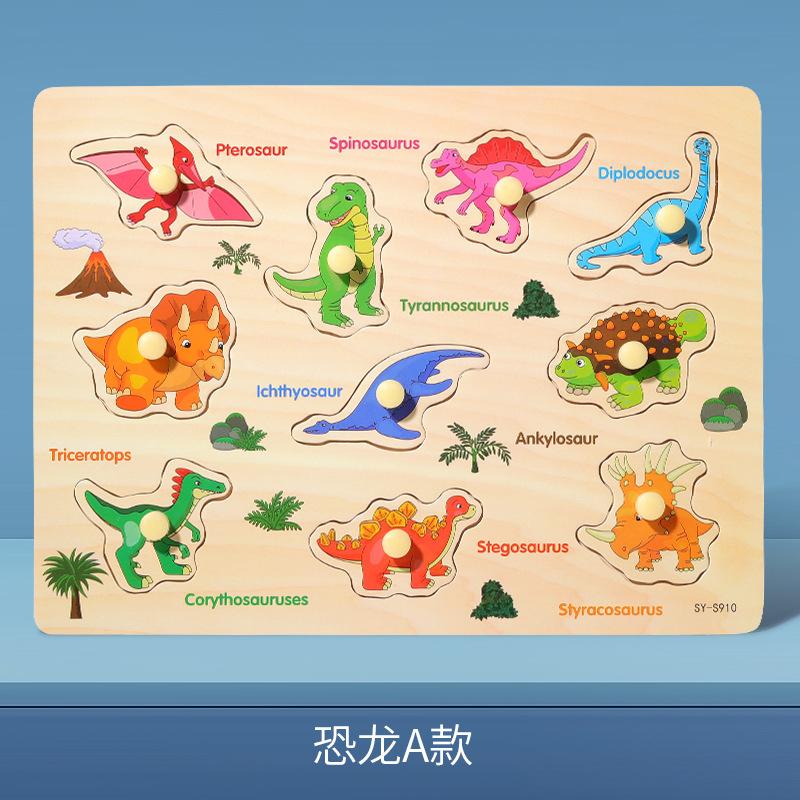 Baby 3D Wooden Puzzles Board Cartoon Animal Traffic Wood Puzzle Toys Cognitive Matching Grip Board Game Educational Toys Gifts