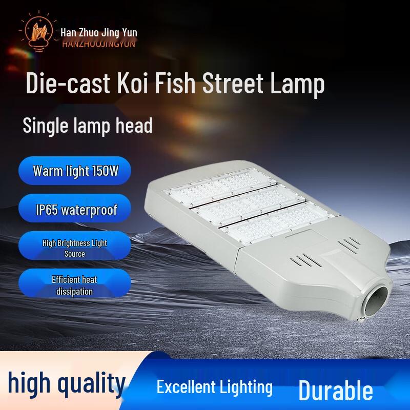 Hanzhuo LED Die-Cast Fish Design Outdoor Street Light
