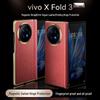 BASHIDAI Electroplated Textured Leather Folding Phone Case for Vivo X Fold Series