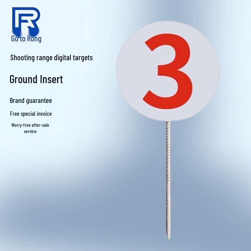 Target Range Ground Insert Digital Markers