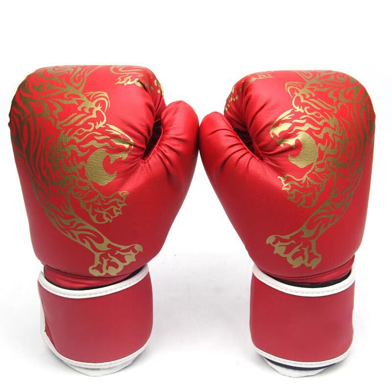 

Yimai Adult Training Boxing Gloves