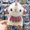 Lammhalskette aus Xinjiang: Kashgar Lamm-Puppe Figur & DIY Stirnschmuck
