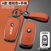 Fashion Car Metal Remote Key Case Cover Protective Shell For BMW F20 F30 G20 F31 F34 F10 G30 F11 X3 F25 X4 I3 M3 M4 1 3 5 Series LE8