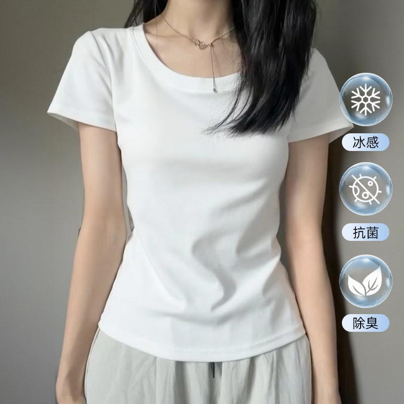 Front Shoulder Short-sleeved Cool T-shirt Women's Summer, New Bottoming Shirt, Short Inner with U Round Neck Slim-fitting White Top