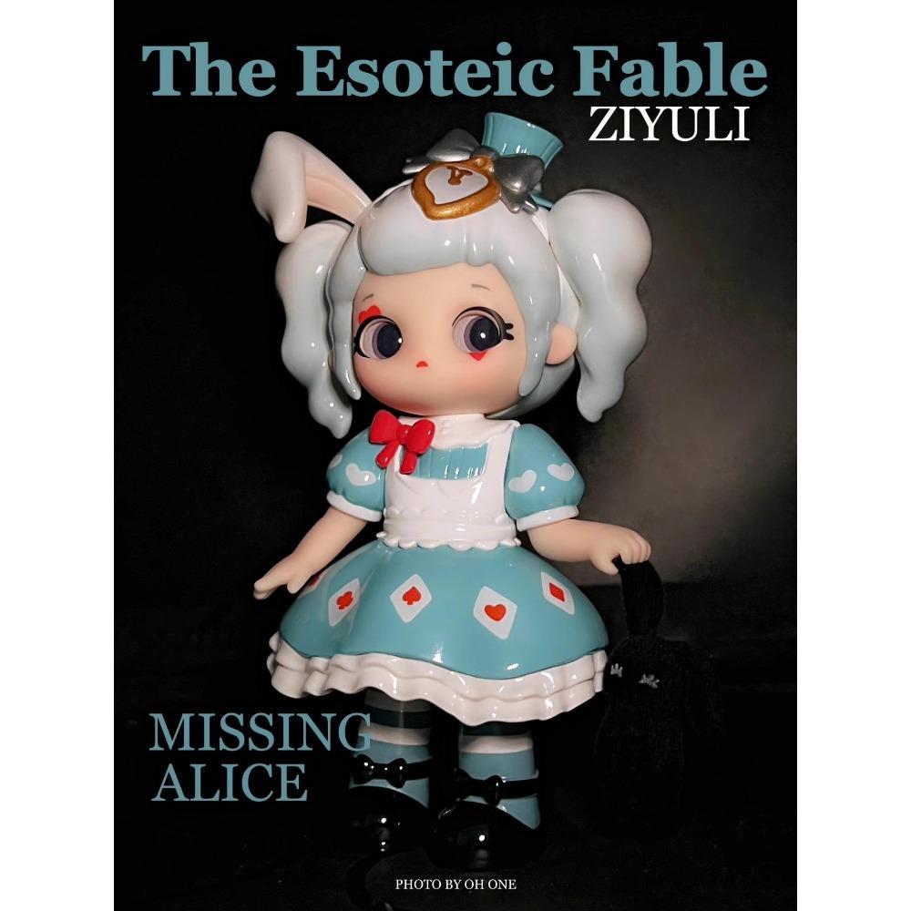 New Ziyuli The Esoteric Fable Series Blind Box Toys Confirm Style Kawaii Action Figures Model Designer Doll Kids Birthday Gifts