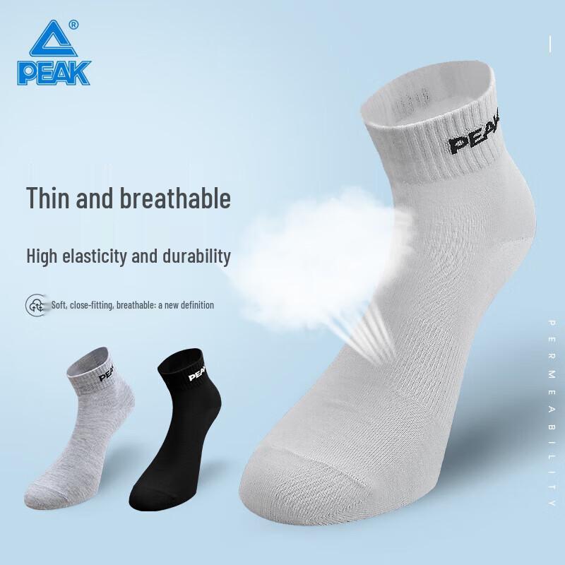 PEAK Lightweight Sweat-Absorbing Sport Socks