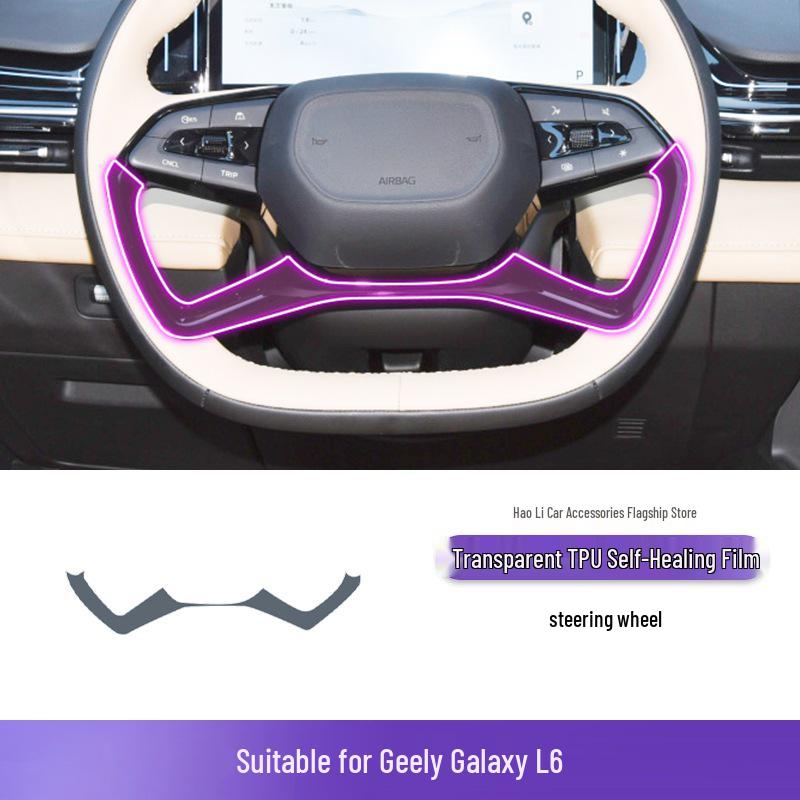 Geely Galaxy L6 Center Console Gear Shift Transparent TPU Protective Film 23-25