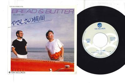 7inch Record BREAD  BUTTER  Yasashisa No Yokogao  Kimi Wa Tsum T07S1021 TDK 1983 Japan Japanese PopRock Used