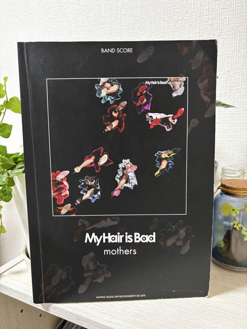 

[USED] My Hair is Bad mothers band score