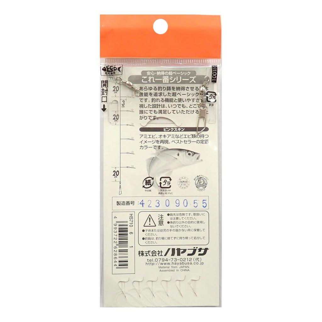Hayabusa Kore Ichiban Pink Skin Sabiki 6 Hooks 6-1 HS710-6-1