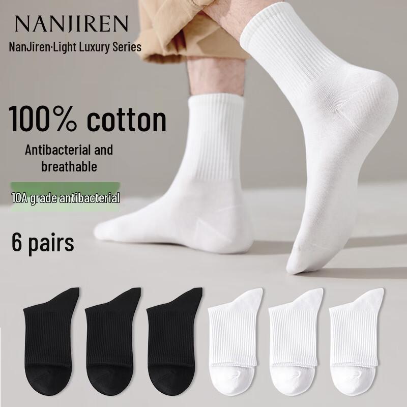 Nanjiren Men s 6-Pair Pure Cotton Antibacterial Mid-Calf Socks One Size
