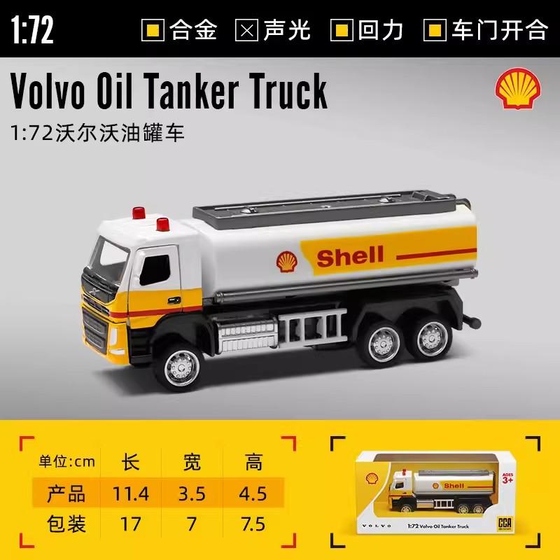 Ongeveer 1:72 Wegenhulp Benzinepompen Gulf Oil Co Ed Automodel Acryl Doos Metaallegering Auto Speelgoed Cadeau Serie