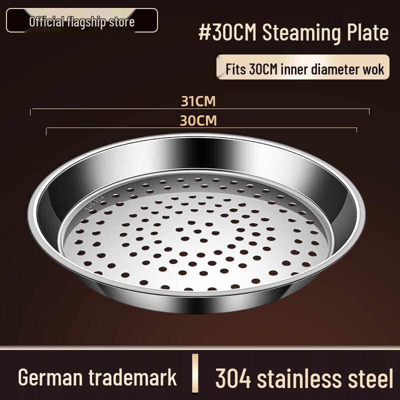 Zhaoran 316/304 Stainless Steel Steamer Plate for Wok