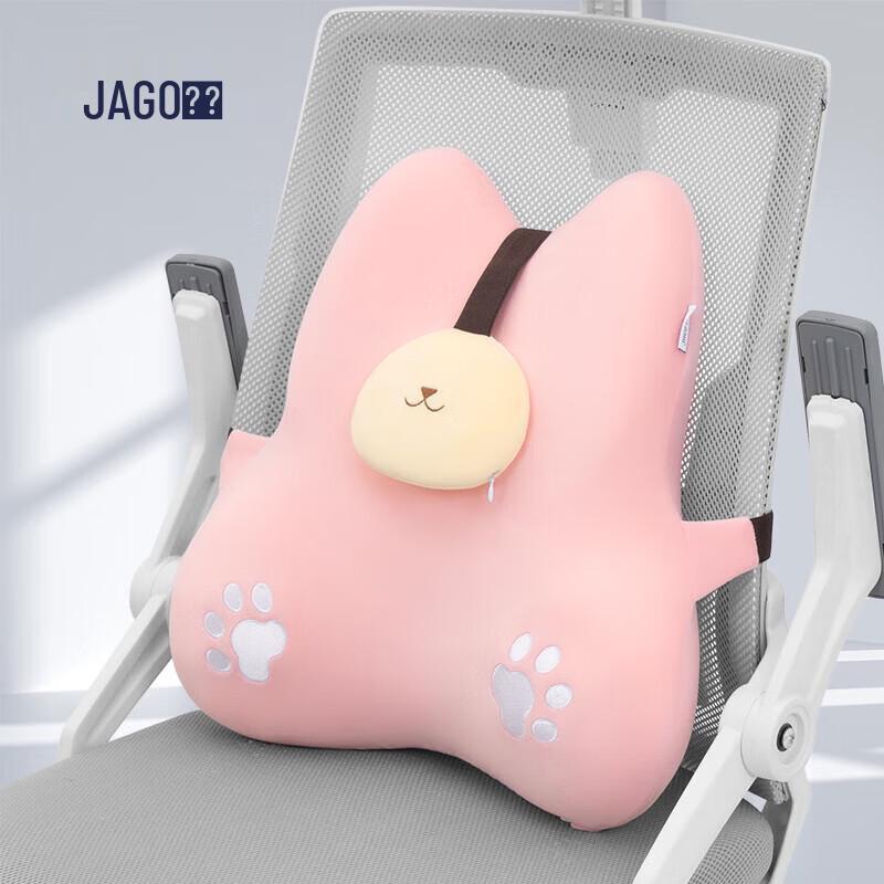 JAGO Cat Paw Memory Foam Lumbar Cushion
