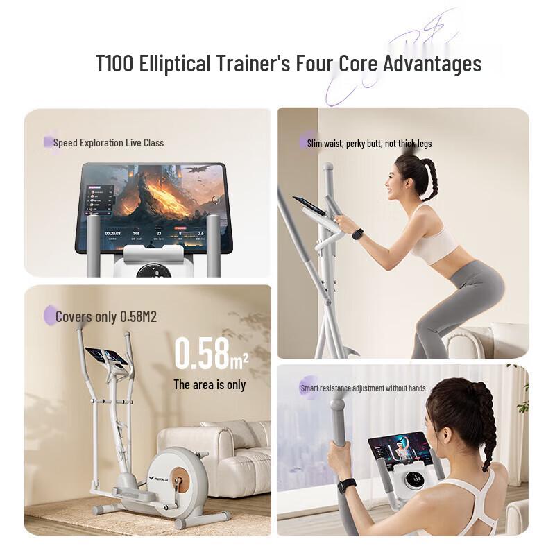 MERACH MR-E15 Elliptical Trainer